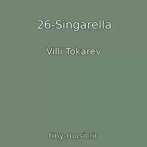 کاور آهنگ 26-Singarella از Villi Tokarev
