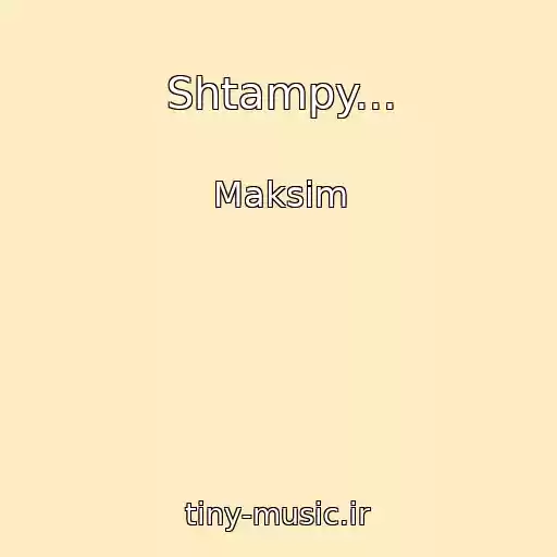 کاور آهنگ Shtampy... از Maksim