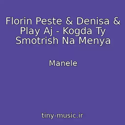 کاور آهنگ Florin Peste & Denisa & Play Aj - Kogda Ty Smotrish Na Menya از Manele