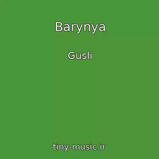 کاور آهنگ Barynya از Gusli