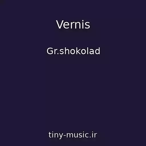 کاور آهنگ Vernis از Gr.shokolad