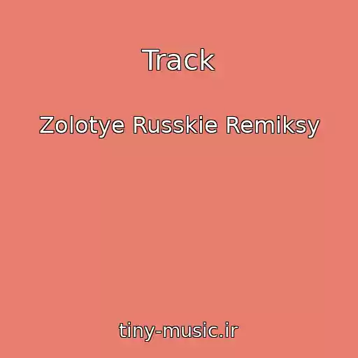 کاور آهنگ Track از Zolotye Russkie Remiksy