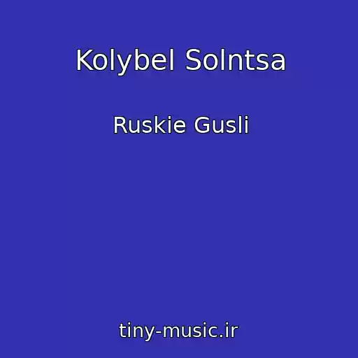 کاور آهنگ Kolybel Solntsa از Ruskie Gusli