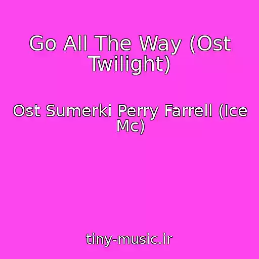 کاور آهنگ Go All The Way (Ost Twilight) از Ost Sumerki Perry Farrell (Ice Mc)