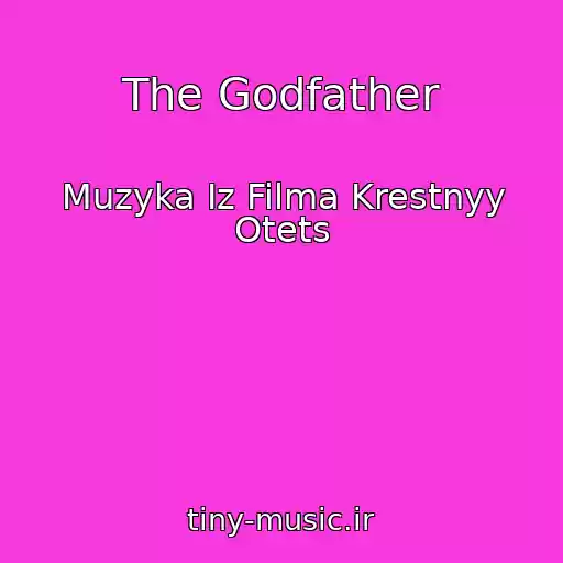 کاور آهنگ The Godfather از Muzyka Iz Filma Krestnyy Otets