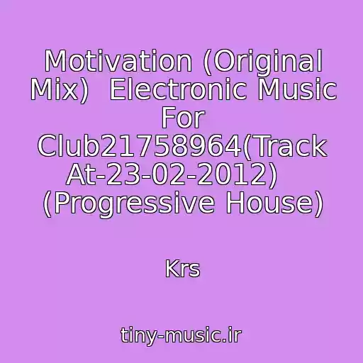کاور آهنگ Motivation (Original Mix)  Electronic Music For Club21758964(Track At-23-02-2012)   (Progressive House) از Krs