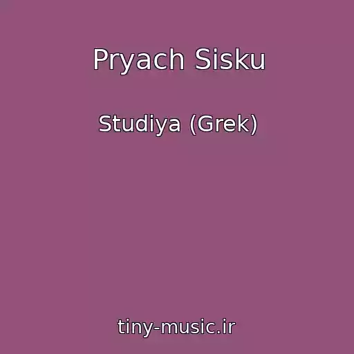 کاور آهنگ Pryach Sisku از Studiya (Grek)