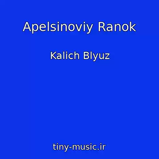 کاور آهنگ Apelsinoviy Ranok از Kalich Blyuz