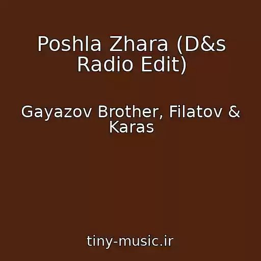 کاور آهنگ Poshla Zhara (D&s Radio Edit) از Gayazov Brother, Filatov & Karas