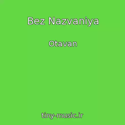 کاور آهنگ Bez Nazvaniya از Otavan