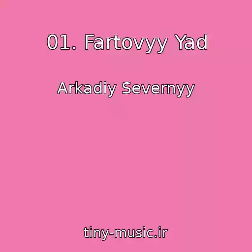 کاور آهنگ 01. Fartovyy Yad از Arkadiy Severnyy