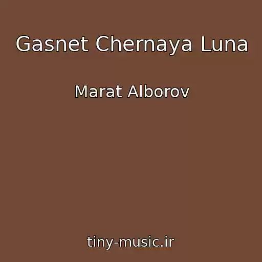 کاور آهنگ Gasnet Chernaya Luna از Marat Alborov