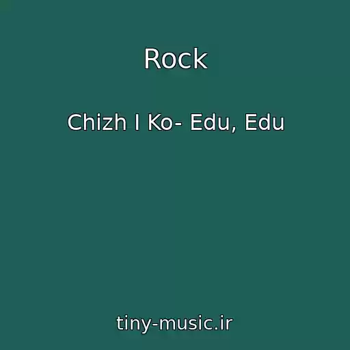 کاور آهنگ Rock از Chizh I Ko- Edu, Edu