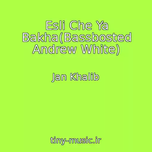 کاور آهنگ Esli Che Ya Bakha(Bassbosted Andrew White) از Jan Khalib