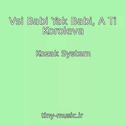 کاور آهنگ Vsі Babi Yak Babi, A Ti Koroleva از Kozak System
