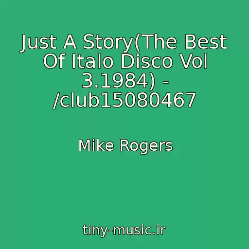 کاور آهنگ Just A Story(The Best Of Italo Disco Vol 3.1984) - /club15080467 از Mike Rogers