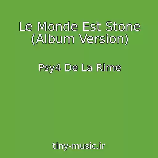 کاور آهنگ Le Monde Est Stone (Album Version) از Psy4 De La Rime