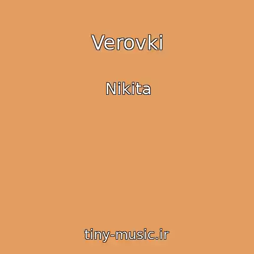 کاور آهنگ Verovki از Nikita