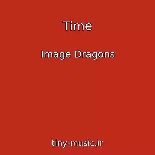 کاور آهنگ Time از Image Dragons