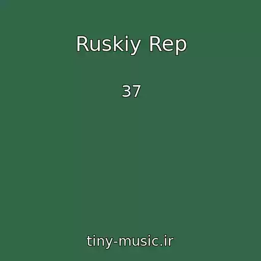 کاور آهنگ Ruskiy Rep از 37