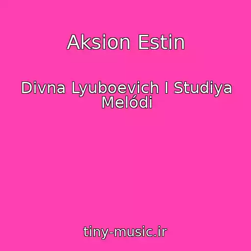 کاور آهنگ Aksion Estin از Divna Lyuboevich I Studiya Melódi