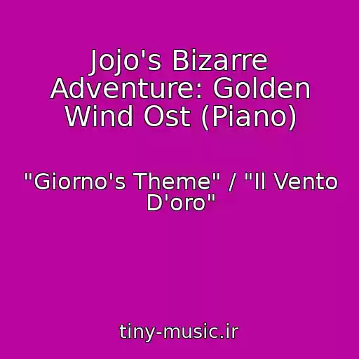کاور آهنگ Jojo's Bizarre Adventure: Golden Wind Ost (Piano) از "Giorno's Theme" / "Il Vento D'oro"