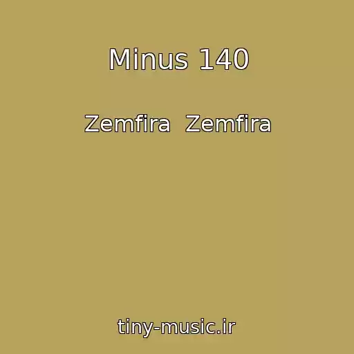 کاور آهنگ Minus 140 از Zemfira  Zemfira