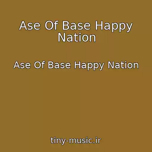 کاور آهنگ Ase Of Base Happy Nation از Ase Of Base Happy Nation