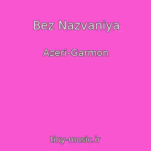 کاور آهنگ Bez Nazvaniya از Azeri-Garmon