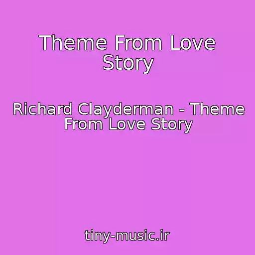 کاور آهنگ Theme From Love Story از Richard Clayderman - Theme From Love Story