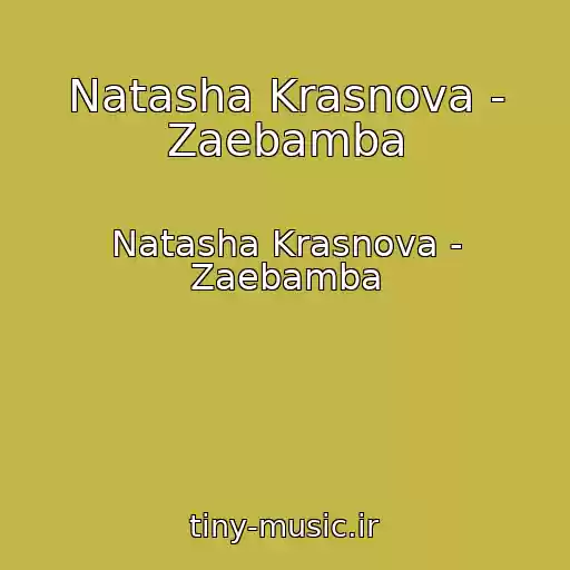 کاور آهنگ Natasha Krasnova - Zaebamba از Natasha Krasnova - Zaebamba