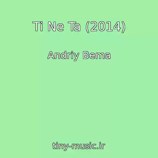 کاور آهنگ Ti Ne Ta (2014) از Andrіy Bema