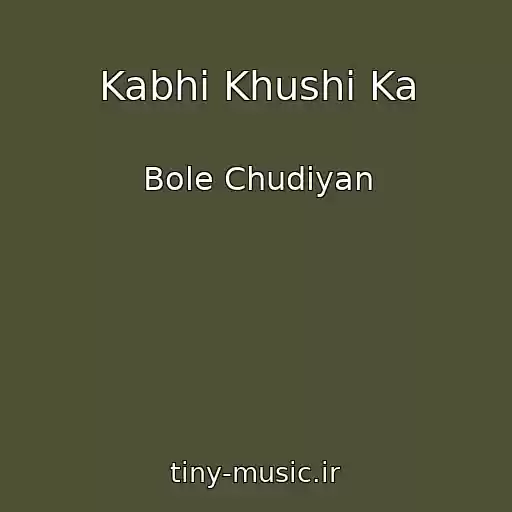 کاور آهنگ Kabhi Khushi Ka از Bole Chudiyan