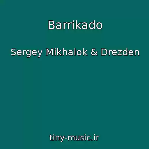 کاور آهنگ Barrikado از Sergey Mikhalok & Drezden