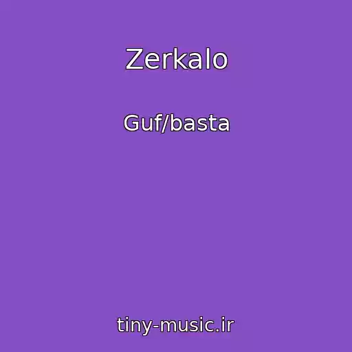کاور آهنگ Zerkalo از Guf/basta