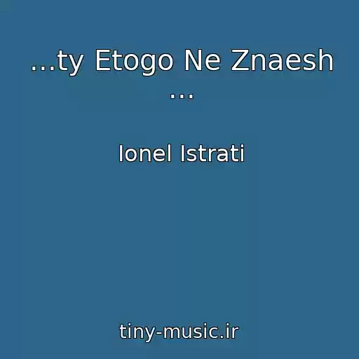 کاور آهنگ ...ty Etogo Ne Znaesh ... از Ionel Istrati