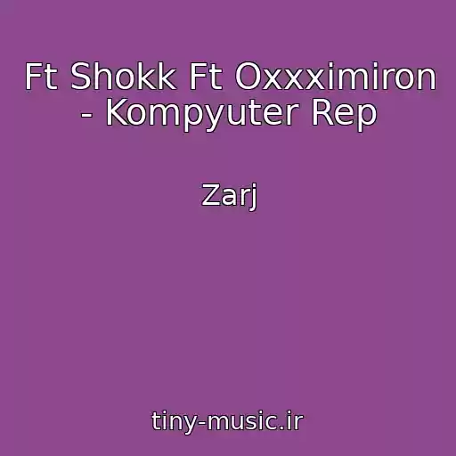 کاور آهنگ Ft Shokk Ft Oxxximiron - Kompyuter Rep از Zarj