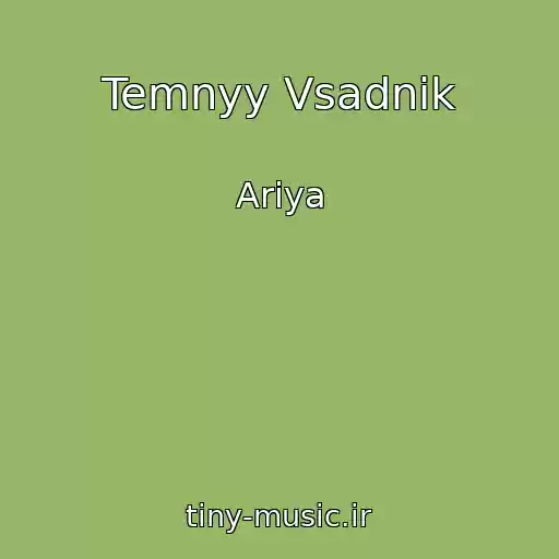کاور آهنگ Temnyy Vsadnik از Ariya