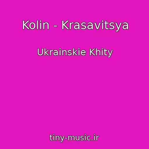 کاور آهنگ Kolіn - Krasavitsya از Ukrainskie Khity