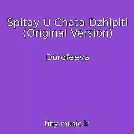 کاور آهنگ Spitay U Chata Dzhipіtі (Original Version) از Dorofeeva