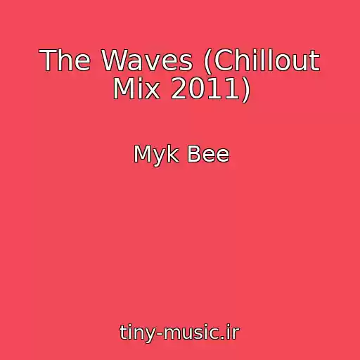 کاور آهنگ The Waves (Chillout Mix 2011) از Myk Bee