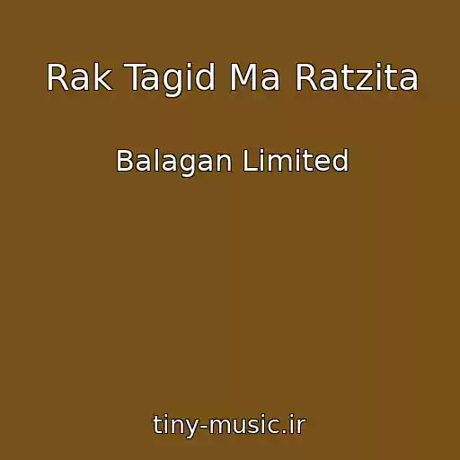 کاور آهنگ Rak Tagid Ma Ratzita از Balagan Limited