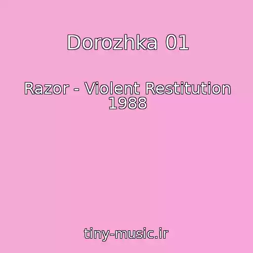 کاور آهنگ Dorozhka 01 از Razor - Violent Restitution 1988