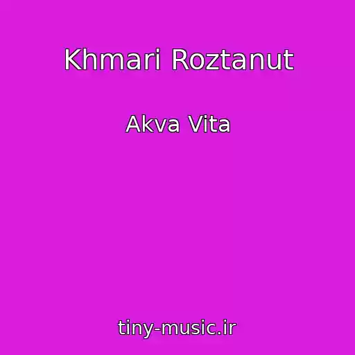 کاور آهنگ Khmari Roztanut از Akva Vita