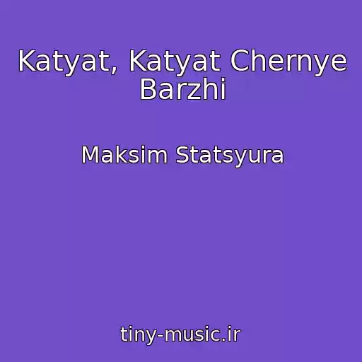 کاور آهنگ Katyat, Katyat Chernye Barzhi از Maksim Statsyura
