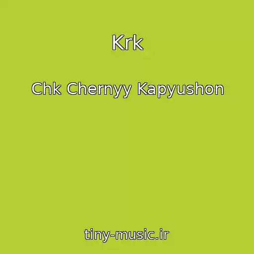 کاور آهنگ Krk از Chk Chernyy Kapyushon
