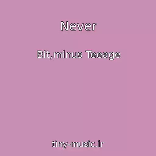 کاور آهنگ Never از Bit,minus Teeage