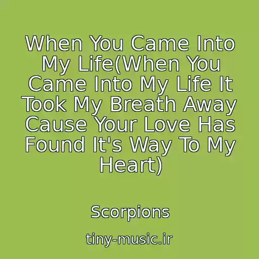 کاور آهنگ When You Came Into My Life(When You Came Into My Life It Took My Breath Away Cause Your Love Has Found It's Way To My Heart) از Scorpions