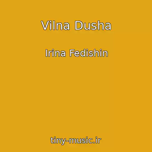 کاور آهنگ Vіlna Dusha از Іrina Fedishin