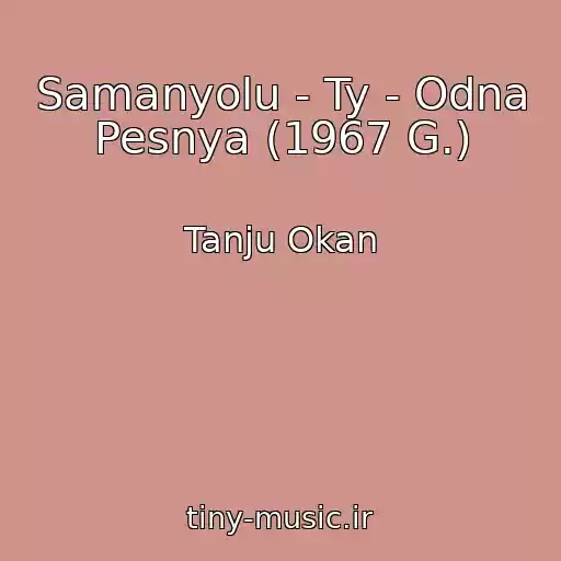 کاور آهنگ Samanyolu - Ty - Odna Pesnya (1967 G.) از Tanju Okan